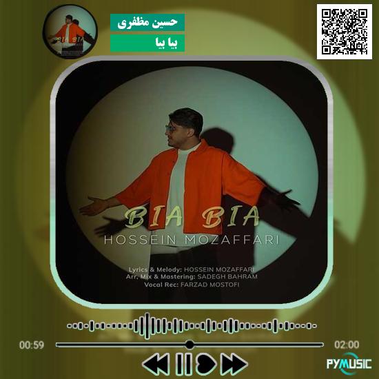 دانلود آهنگ بیا بیا حسین مظفری
